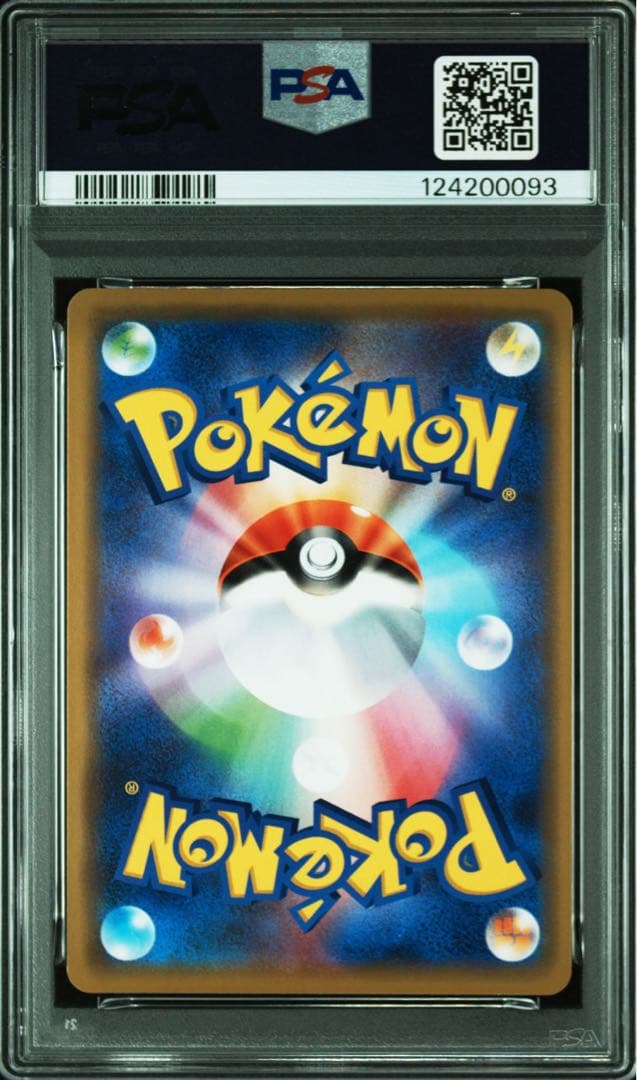 【psa10】ミュウツー&ミュウGX RR SM12a TAGTEAM G052