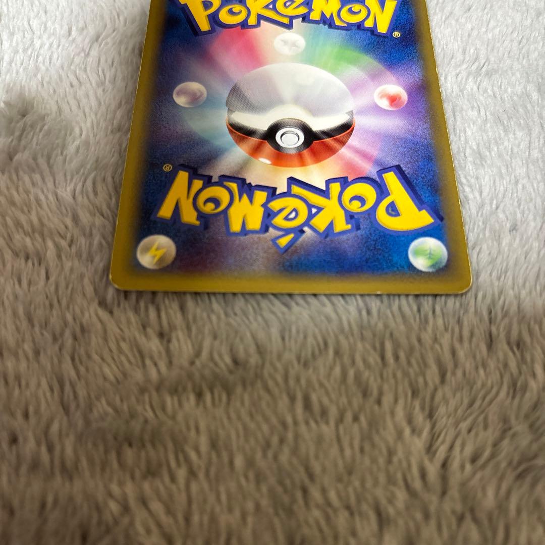 ポケモンカード　レックウザ デルタ種　043 アンリミ　アンリミテッド