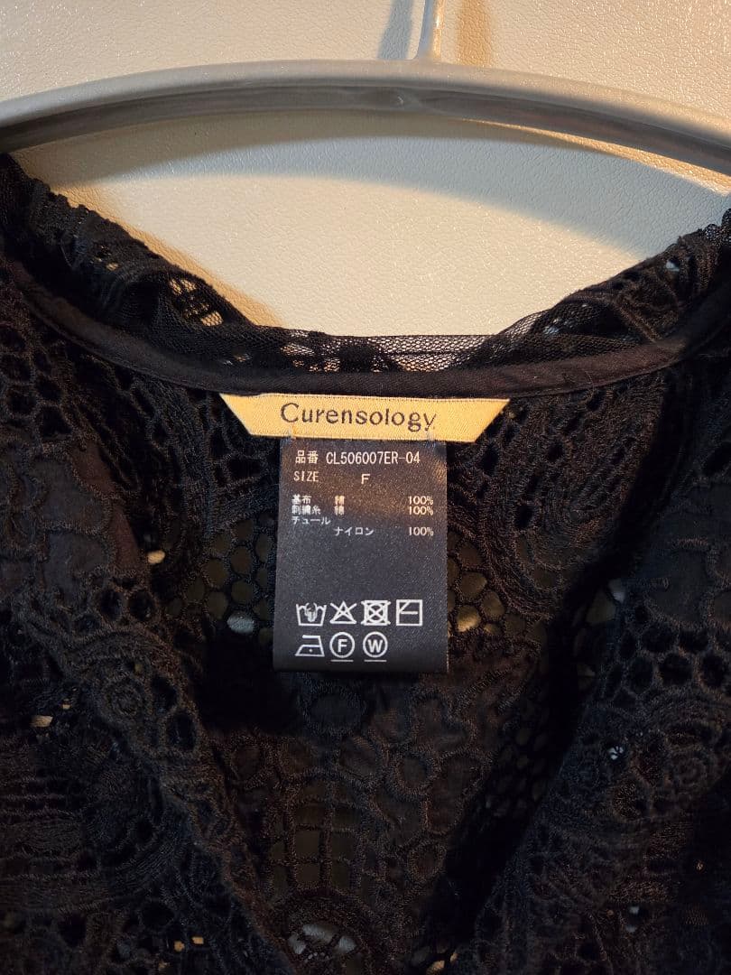 Curensology エンブロイダリーブラウス　BLACK