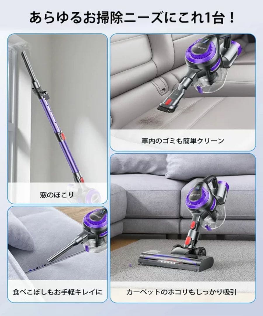 新品未開封 Laresar V10 Lite 掃除機 コードレス 自立式