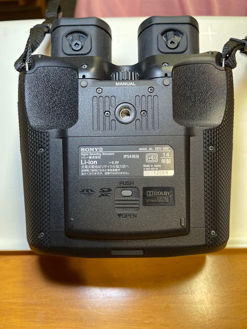 ビデオカメラ Sony Dev50v