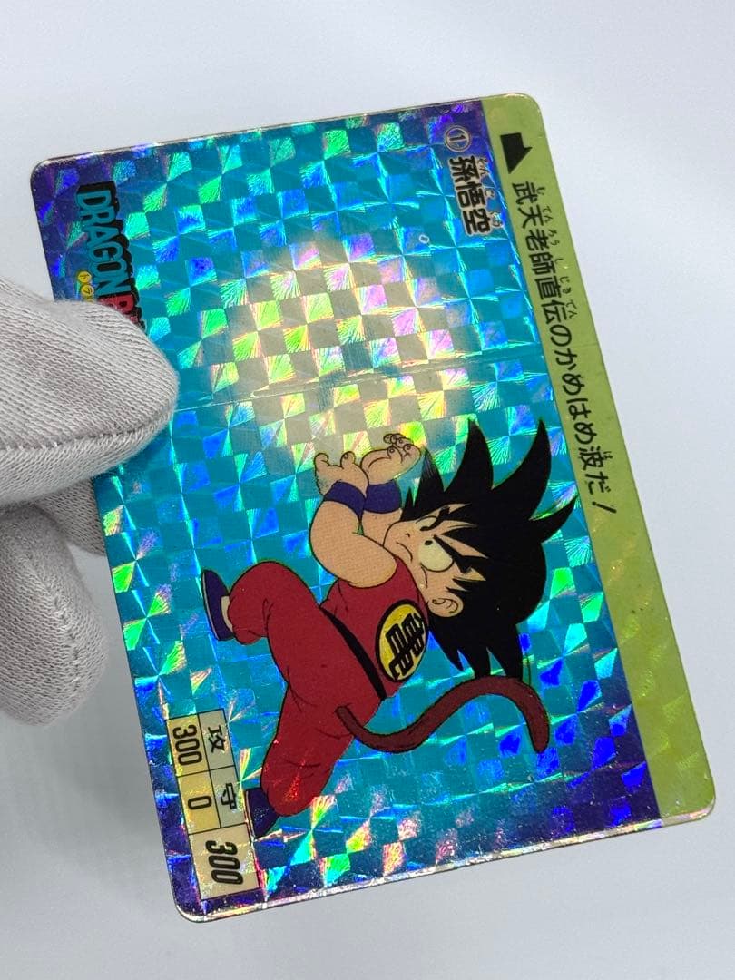 1988年 ドラゴンボール カードダス No.1 孫悟空