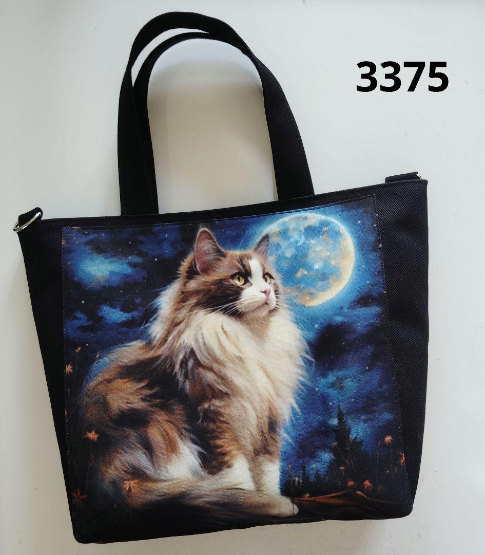 トートバッグ 3334 3352 3375 3385 3420