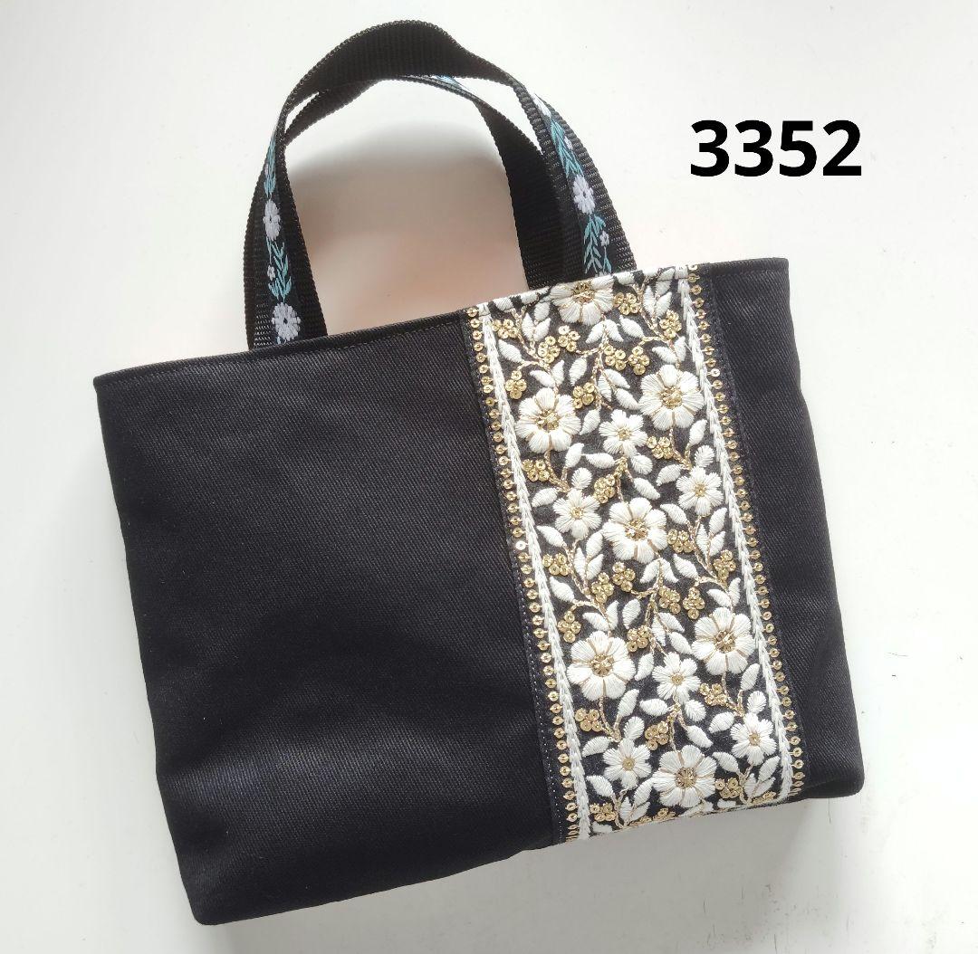 トートバッグ 3334 3352 3375 3385 3420