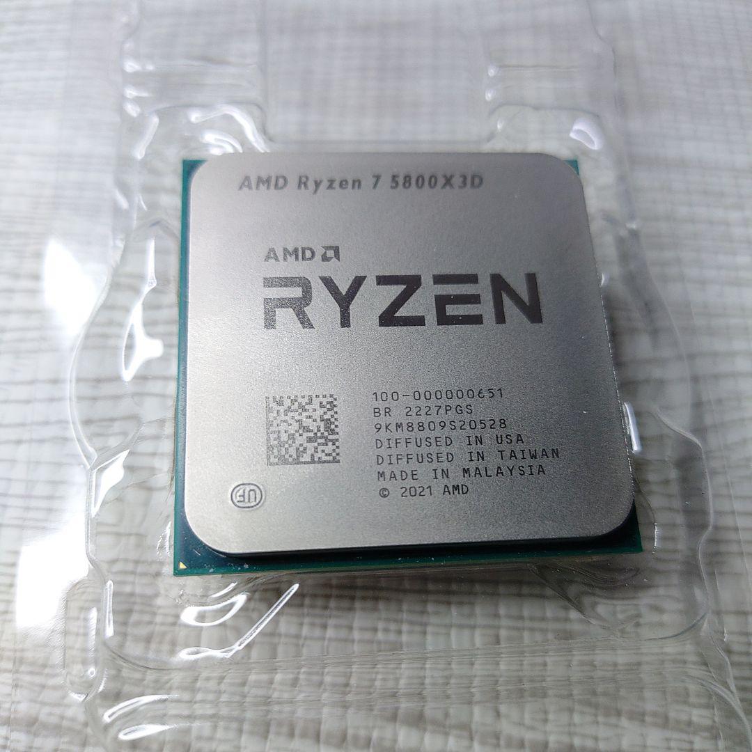AMD Ryzen 7 5800X3D BOX 中古