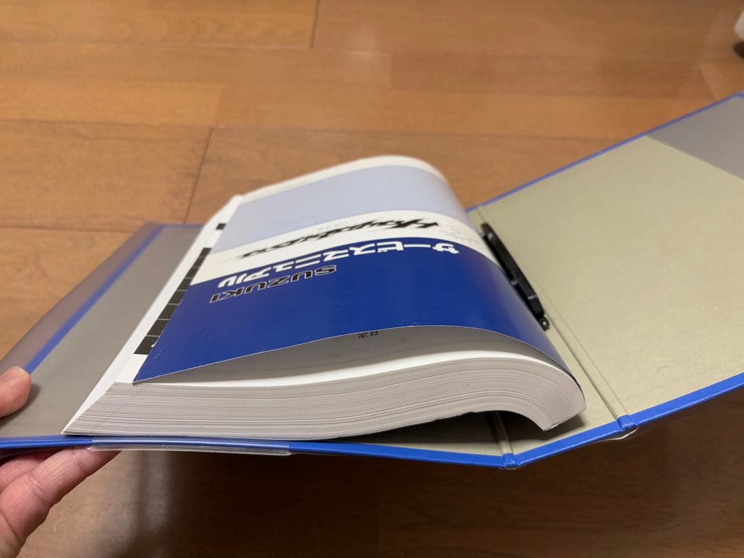 GSX1300R 隼 ハヤブサ サービスマニュアル