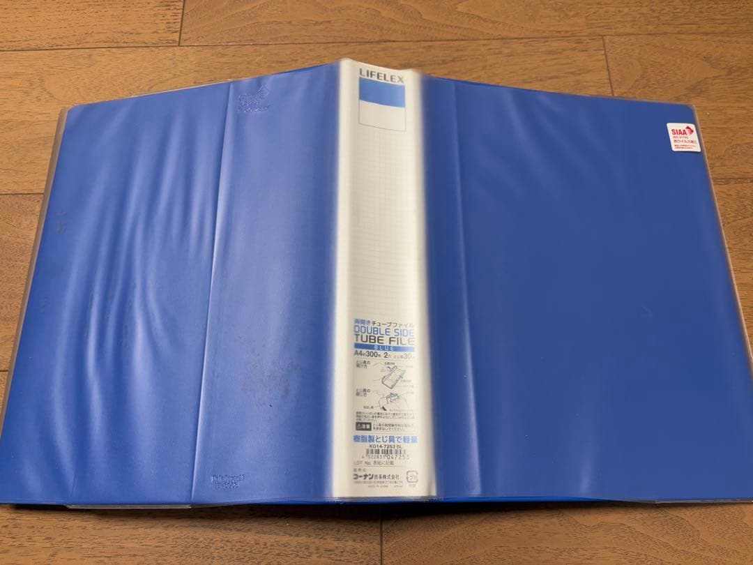 GSX1300R 隼 ハヤブサ サービスマニュアル