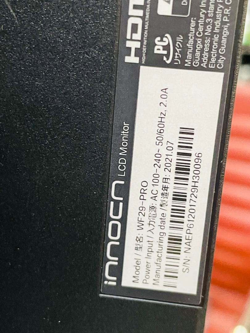 75Hz、2K縦置き対応Type-C対応29インチモニターウルトラワイド