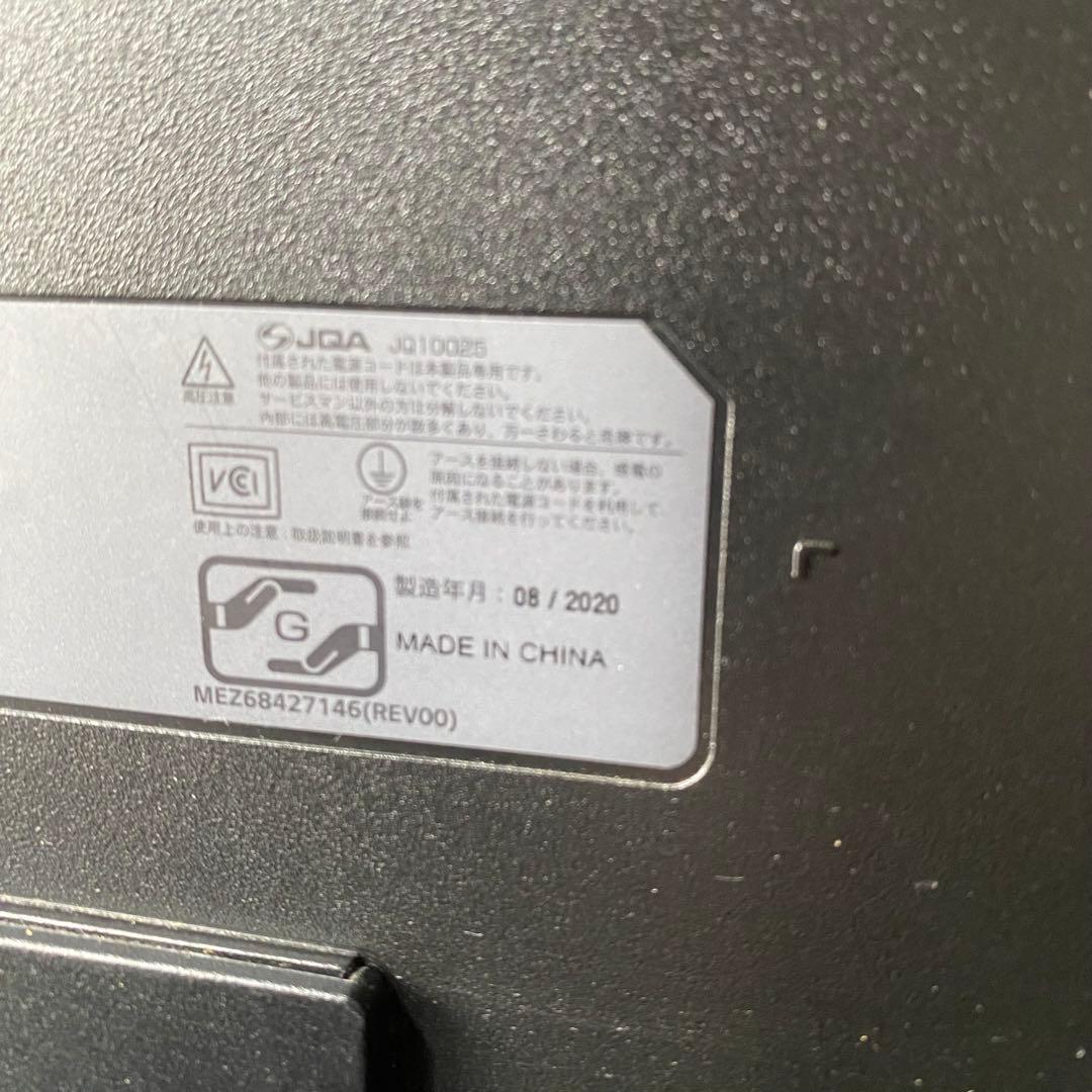 LG モニター ディスプレイ 43UN700-B 42.5インチ