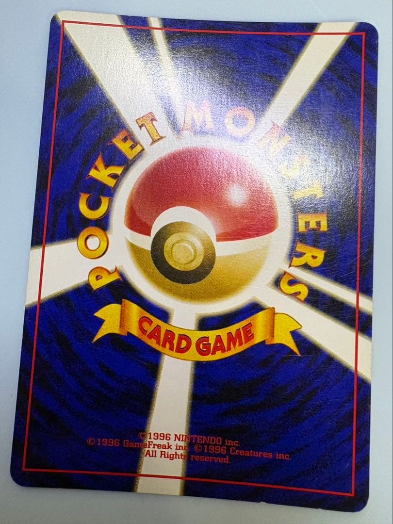 neoシリーズのコイル ポケモンカード旧裏