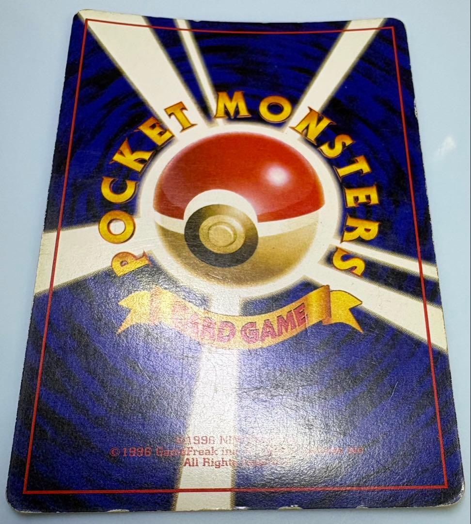 neoシリーズのコイル ポケモンカード旧裏