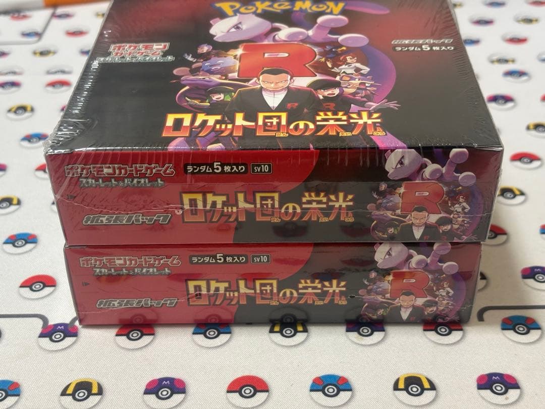 ロケット団の栄光 未開封シュリンク付き 2BOX