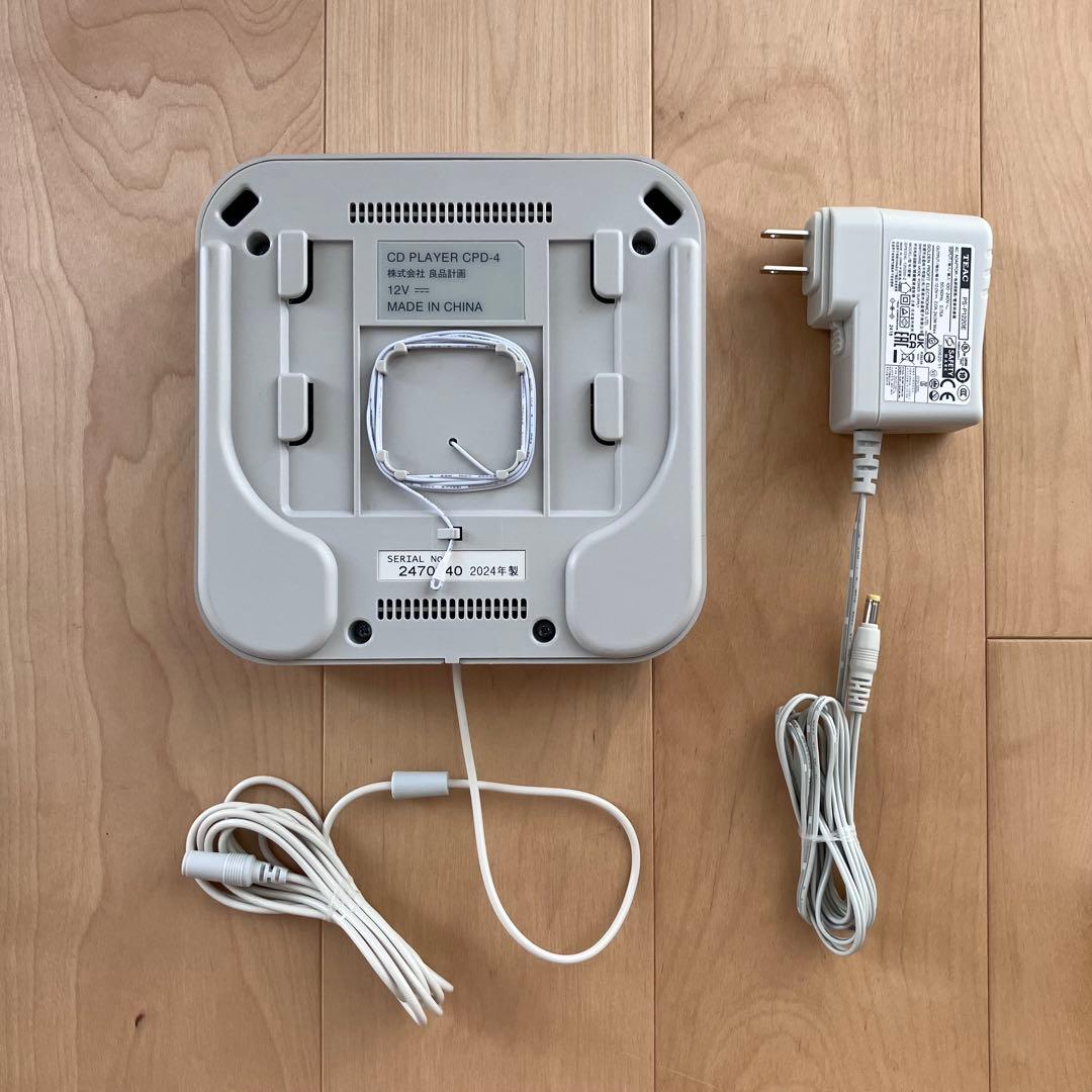 無印良品　CDプレーヤー