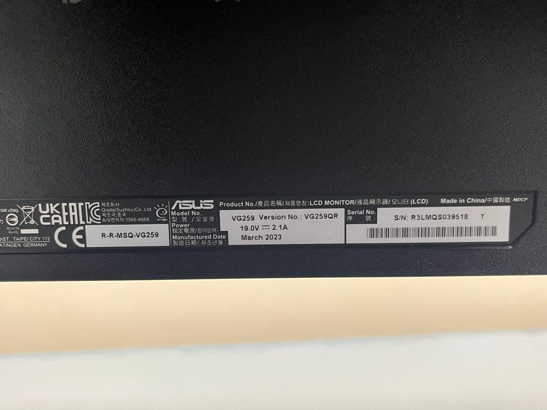 ASUS TUF GAMING モニター　VG259QR