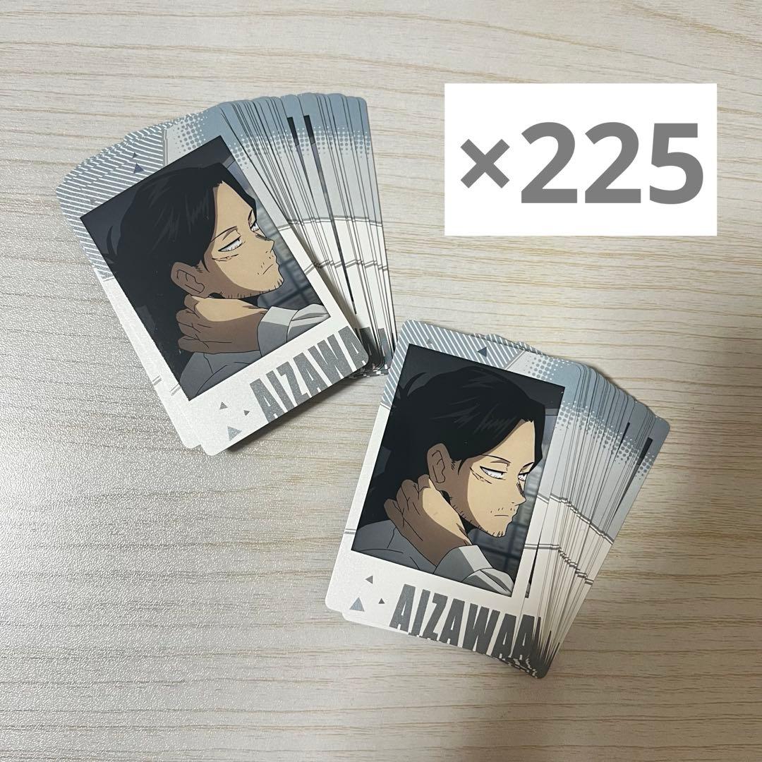 僕のヒーローアカデミア スナマイ1 相澤