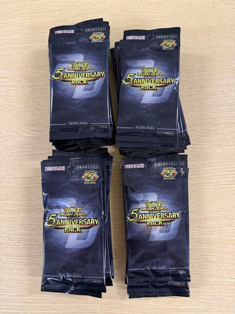 遊戯RD 5th ANNIVERSARY PACK 未開封52パックおまけ付