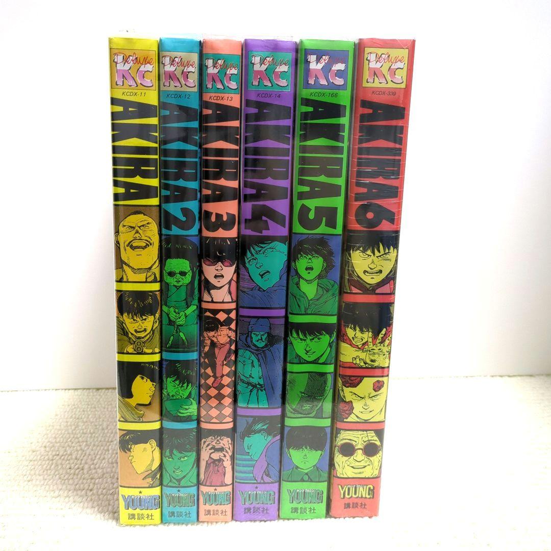 【希少】AKIRA アキラ 全巻セット 新品未開封品