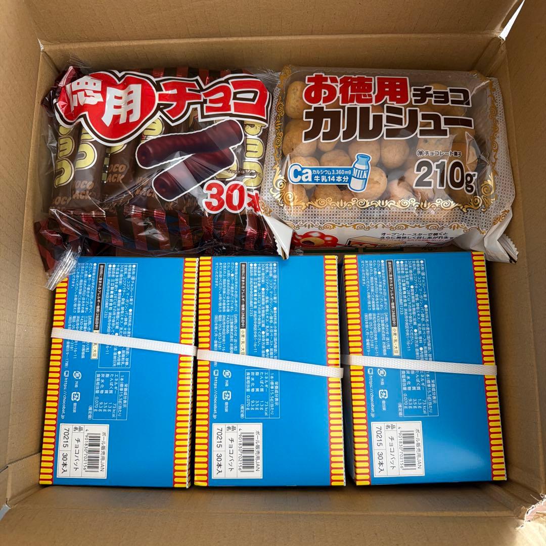 お菓子まとめ売り　お菓子詰め合わせ