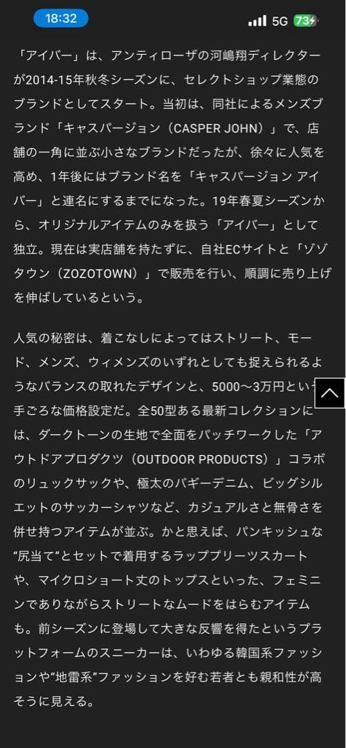 Aちゃん⭐️即完売品⭐️AIVER アイバー N-3 フライトコート