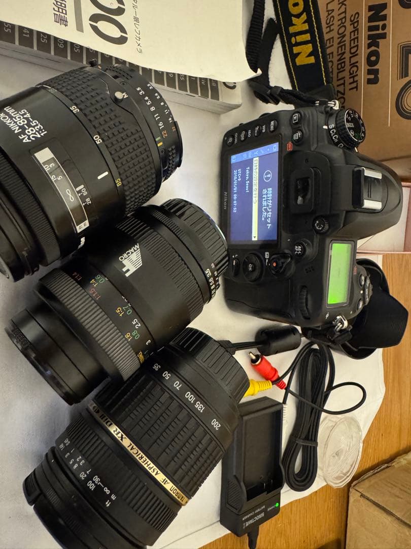 Nikon D7000 カメラバッグ