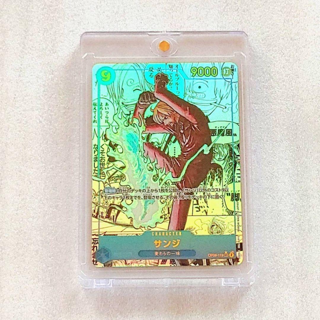 美品 サンジ SEC スーパーパラレル コミパラ 9コス 青 1枚