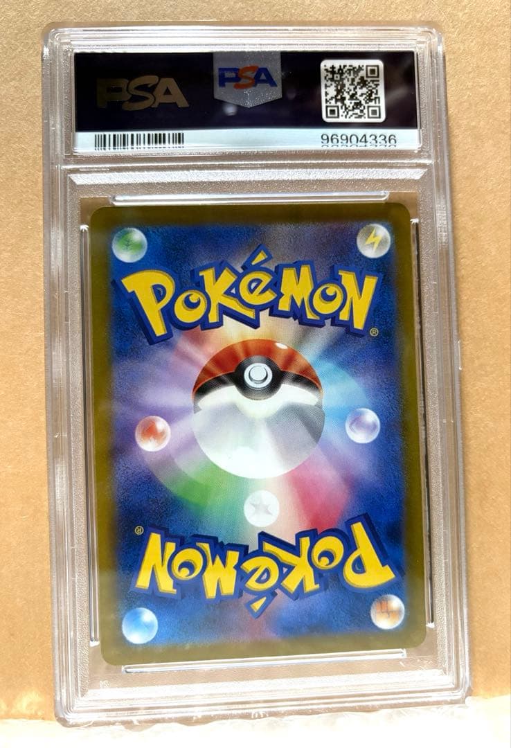 ナンジャモ lono SR #091/071 SAR10★22-24発送休止