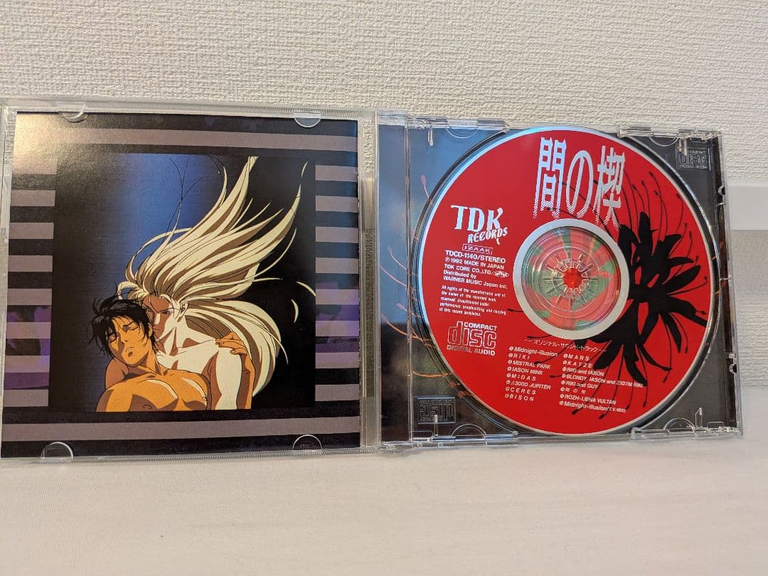 kaiko　間の楔 限定6枚組CD-BOX