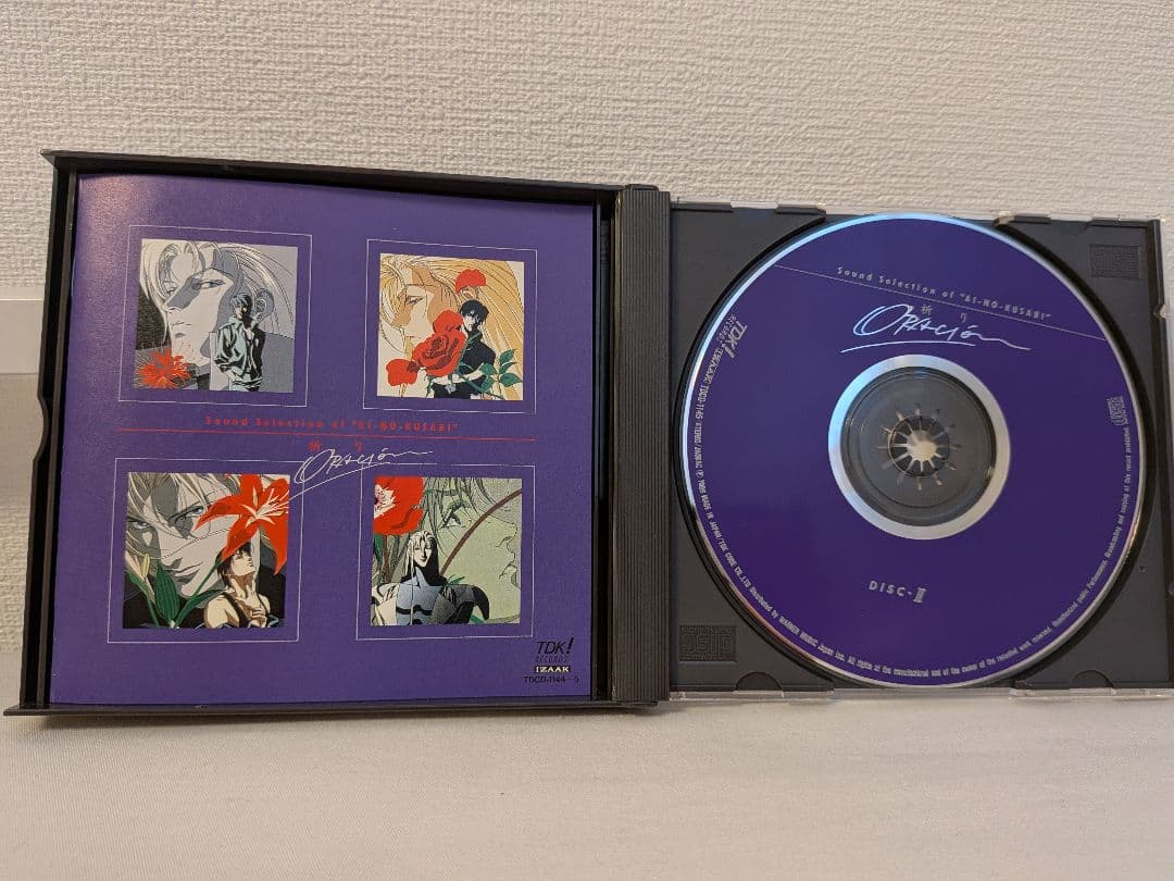 kaiko　間の楔 限定6枚組CD-BOX