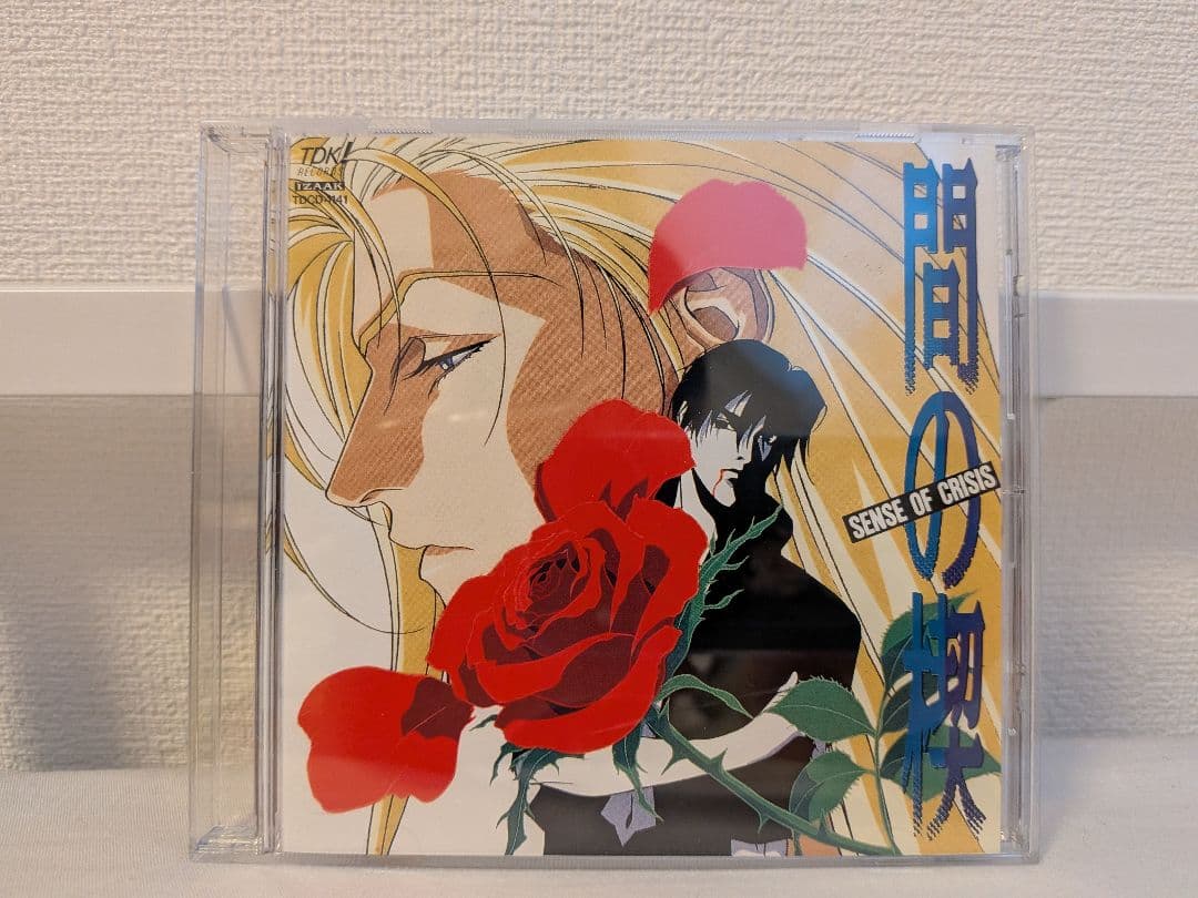 kaiko　間の楔 限定6枚組CD-BOX