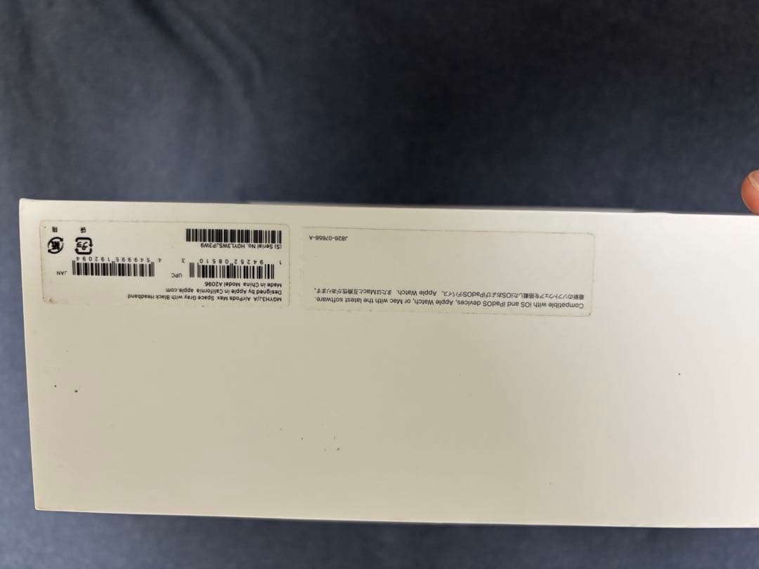 AirPods MAX 第一世代　正規品　スペースグレー