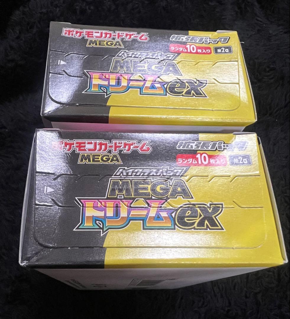 ポケモンカード MEGAドリームex 2BOXシュリンクなし ペリペリあり