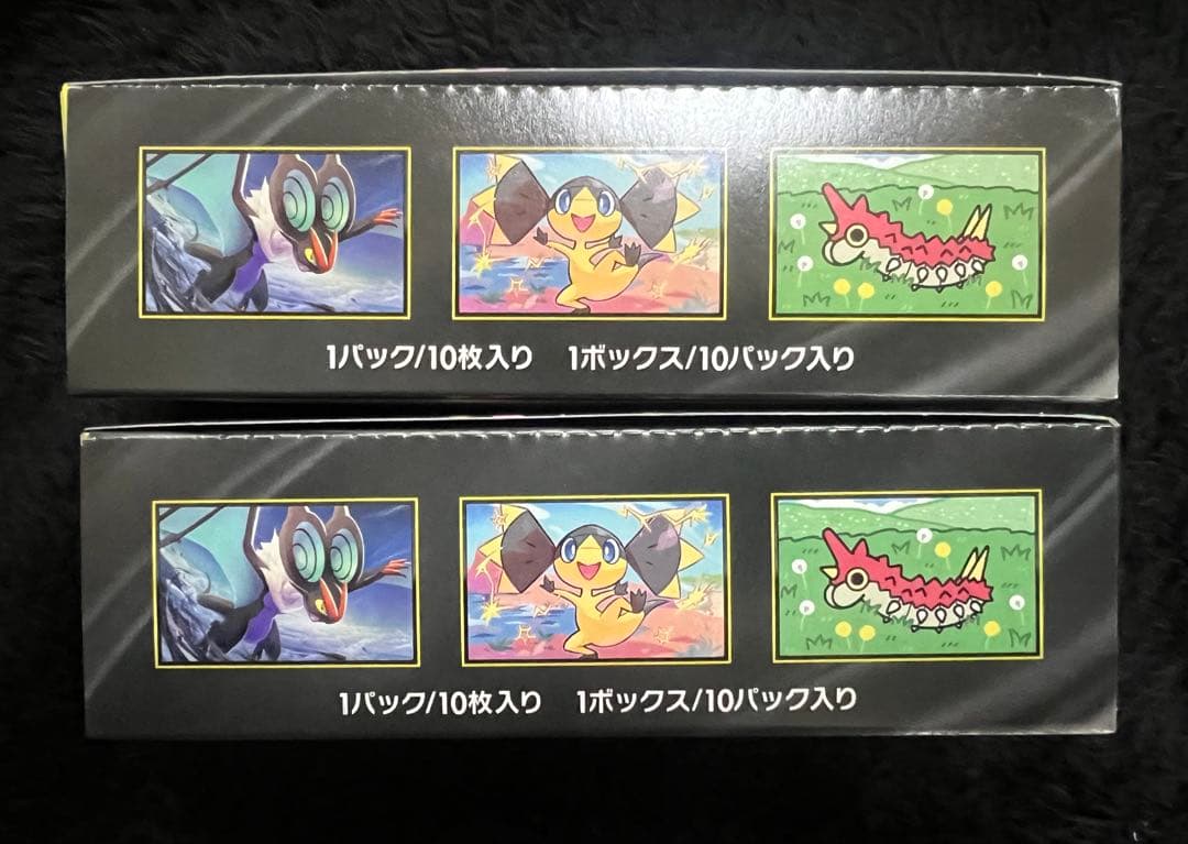 ポケモンカード MEGAドリームex 2BOXシュリンクなし ペリペリあり