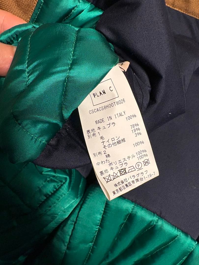 【PLAN C】Wool Quilting Coat