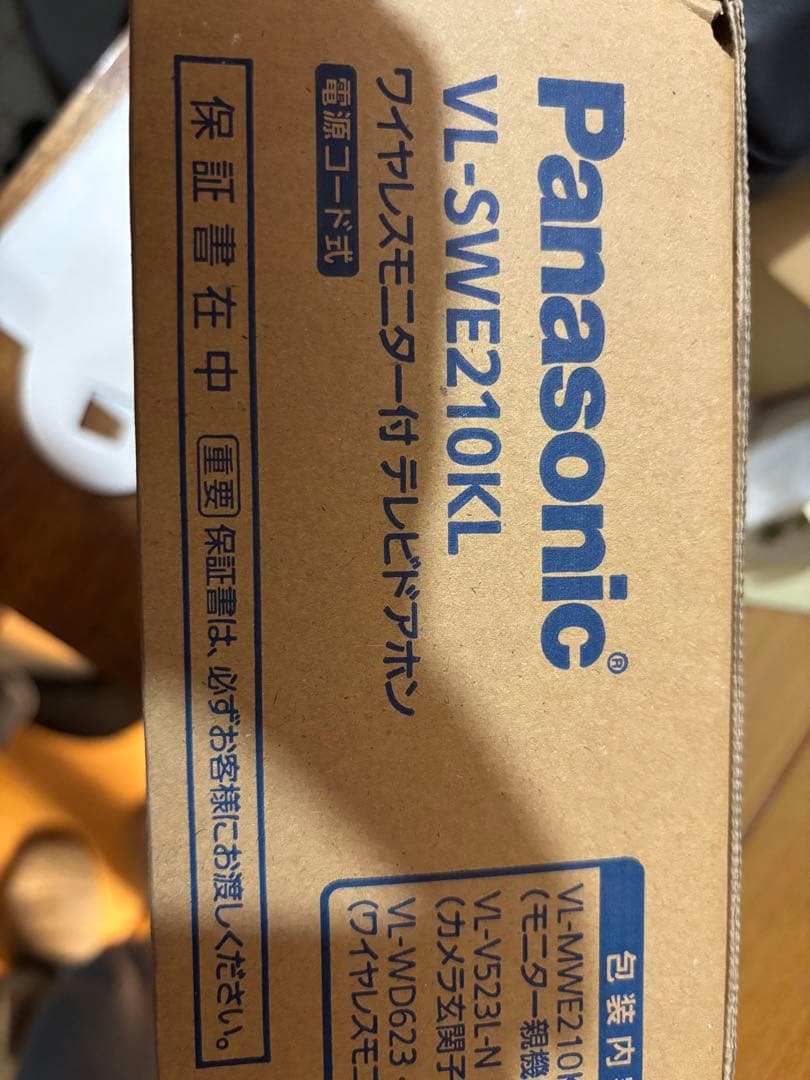 配線不要！Panasonic VL-SWE210KL インターホン