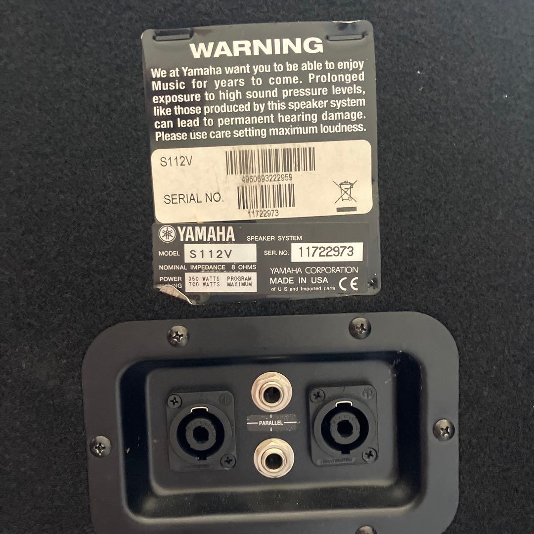 ①YAMAHA S112V スタジオスピーカー　動作品　1台分　もう一台別ページ