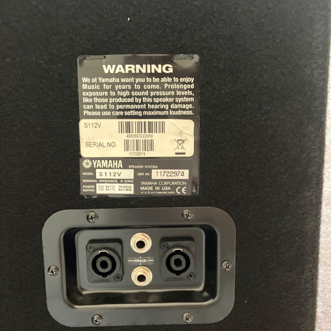 ①YAMAHA S112V スタジオスピーカー　動作品　1台分　もう一台別ページ