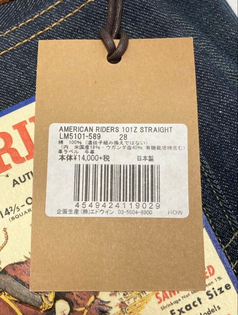 Lee アメリカンライダース 101Z レギュラーストレートデニム