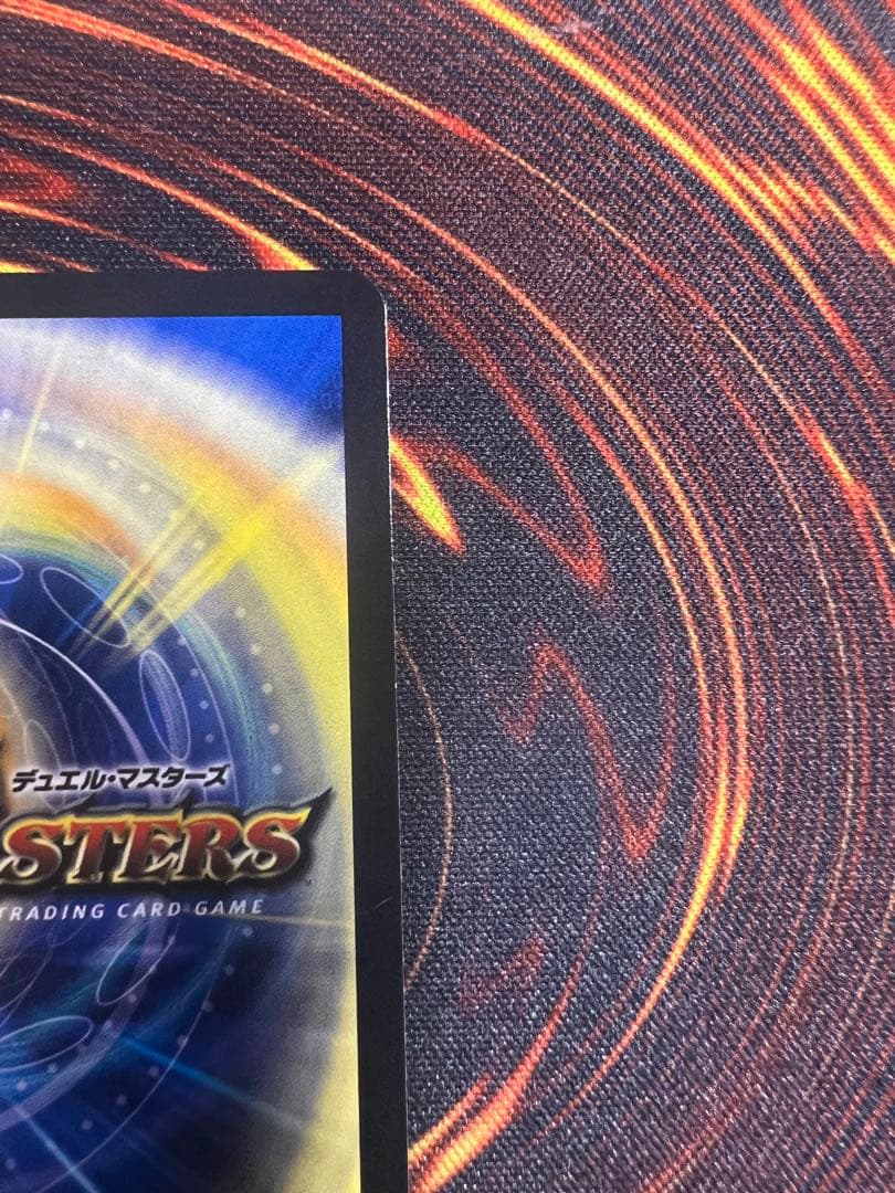 g*n様 支配の精霊ペルフェクト/ギャラクシー・チャージャー 金トレジャー