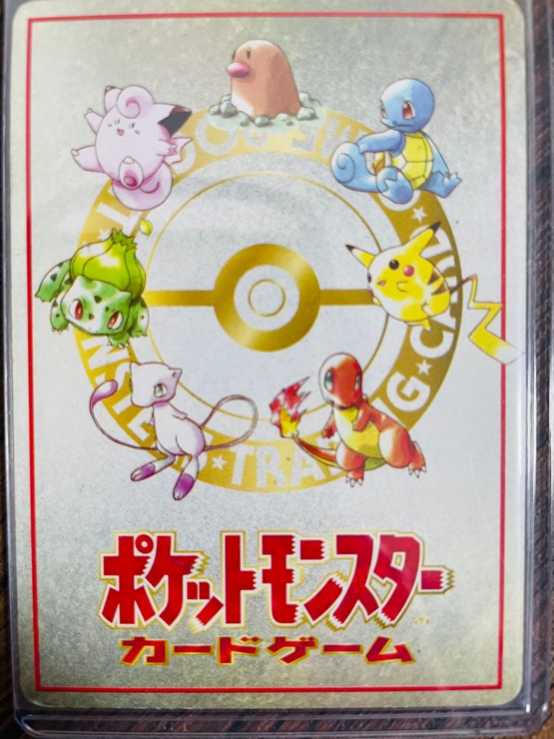 【ポケモンカード】オーヤマのピカチュウ 2枚セット 正規品保証