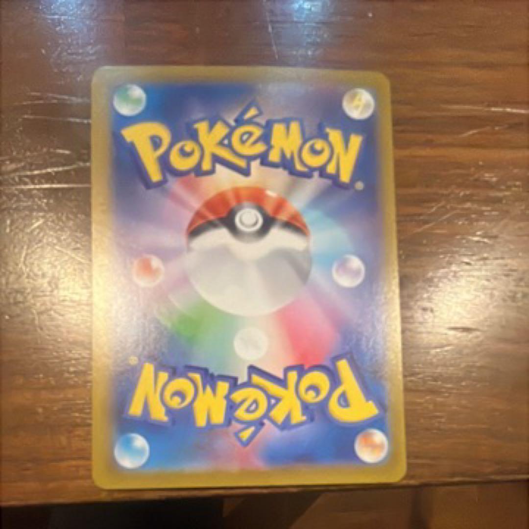 ポケモンカード ボスの指令 SR スタートデッキ100