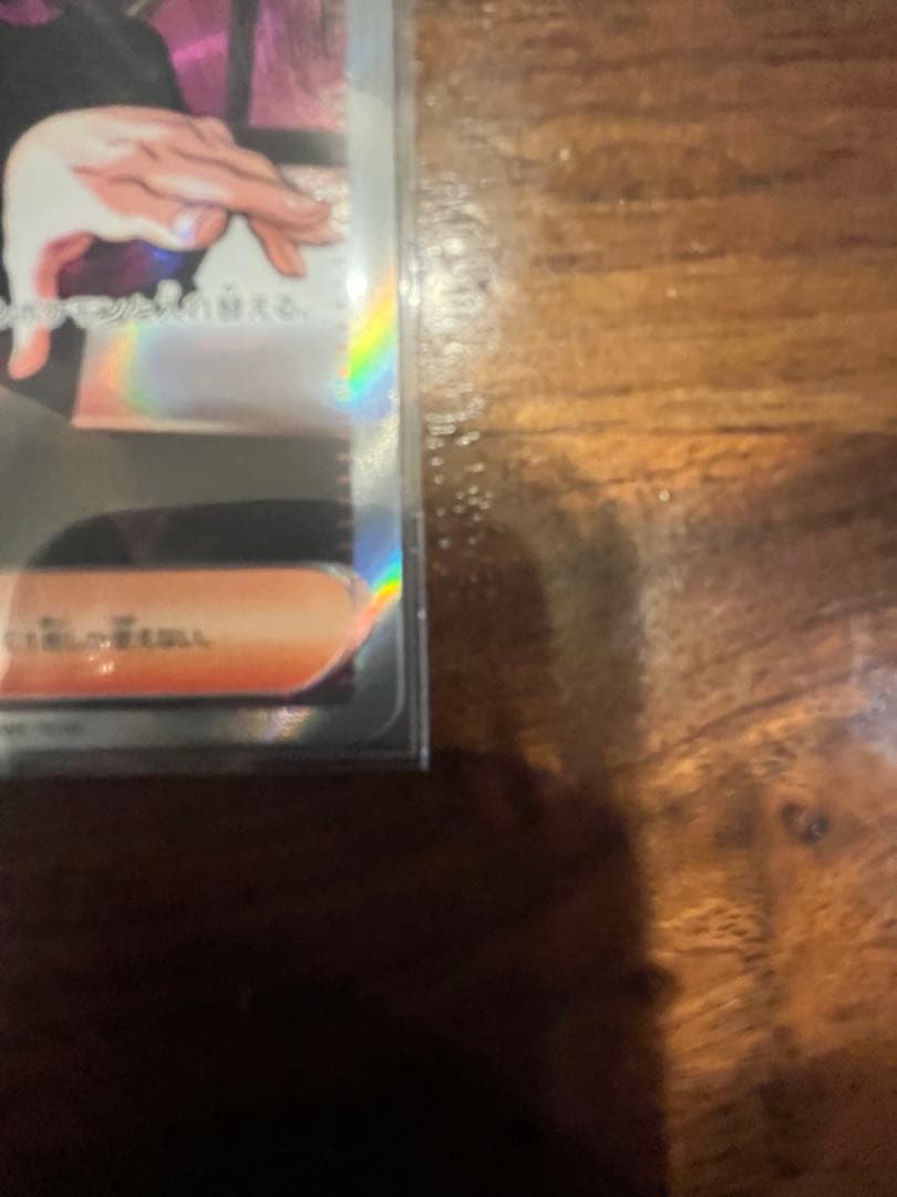 ポケモンカード ボスの指令 SR スタートデッキ100