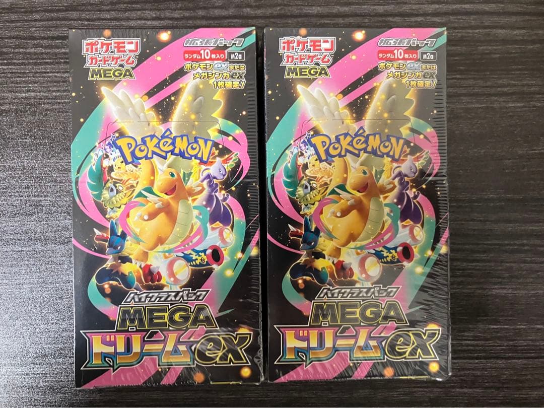 MEGAドリームex シュリンク有り2ボックス