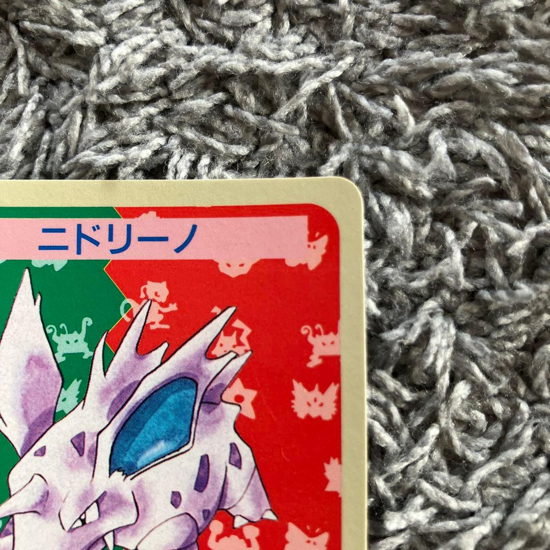 ニドリーノ ポケモンカード　青裏　番号なし　トップサン