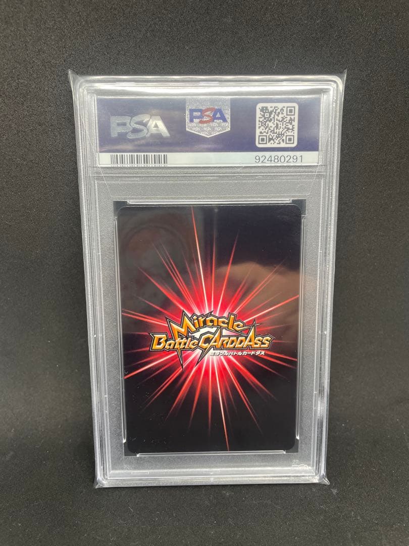 ミラバト　psa10 キルア　カンムル　神速　神Ω