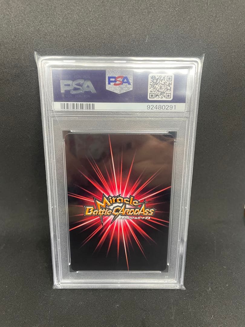 ミラバト　psa10 キルア　カンムル　神速　神Ω