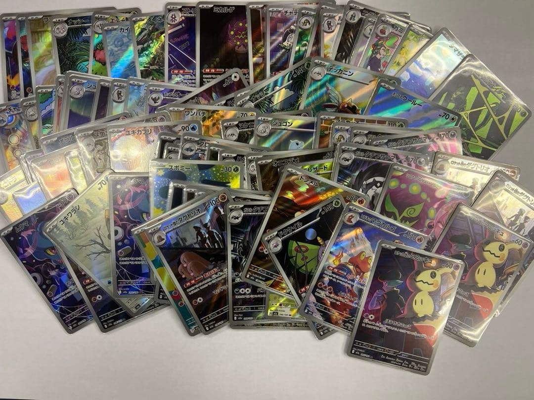 ポケモンカード ar まとめ売り　100枚