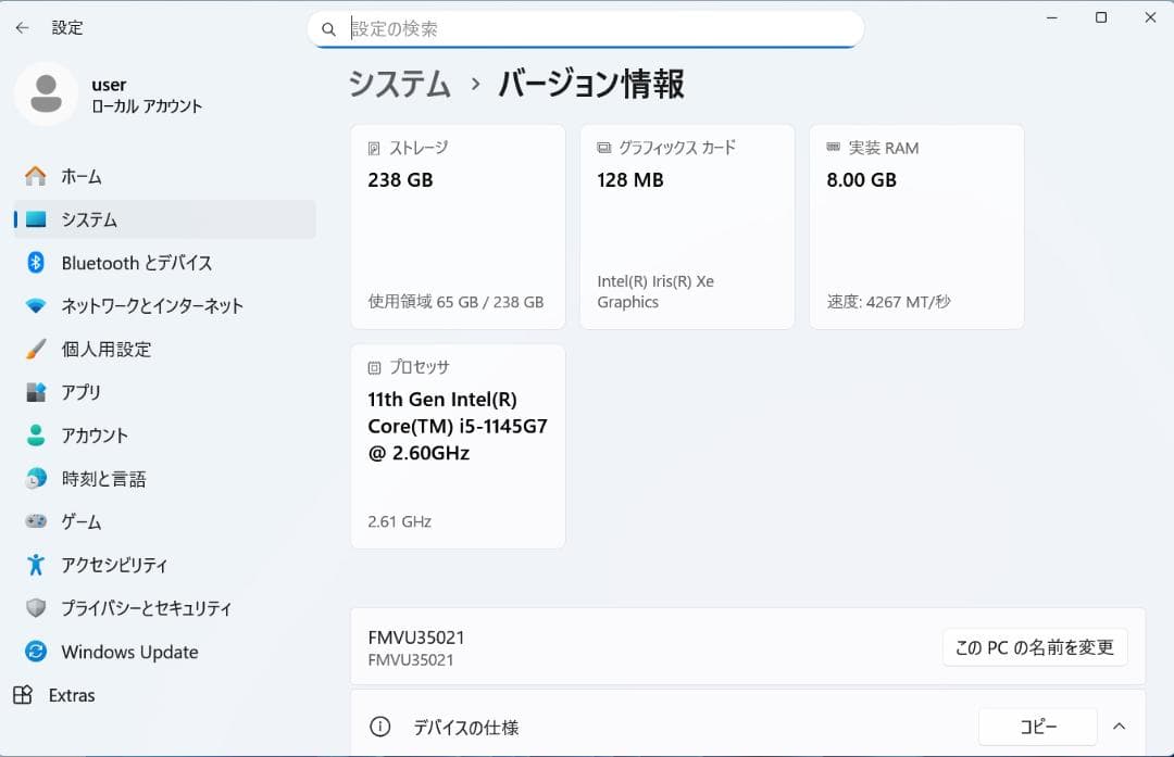 a*i様 富士通 LIFEBOOK U9311X/F 13.3型フルHD タッチ