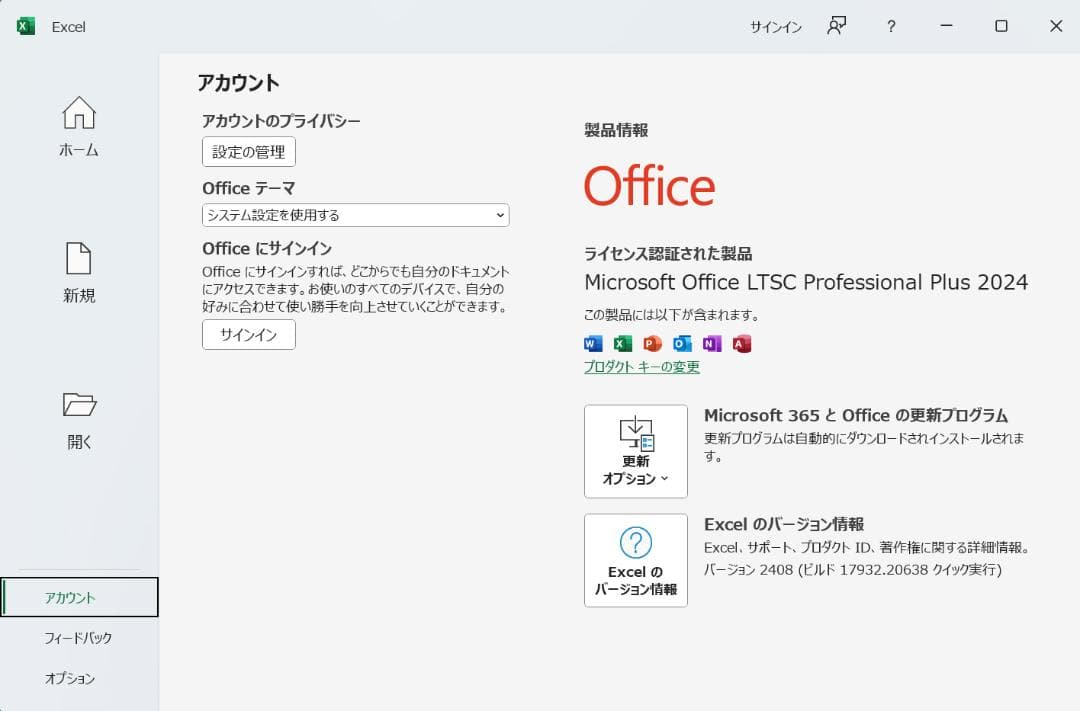 a*i様 富士通 LIFEBOOK U9311X/F 13.3型フルHD タッチ