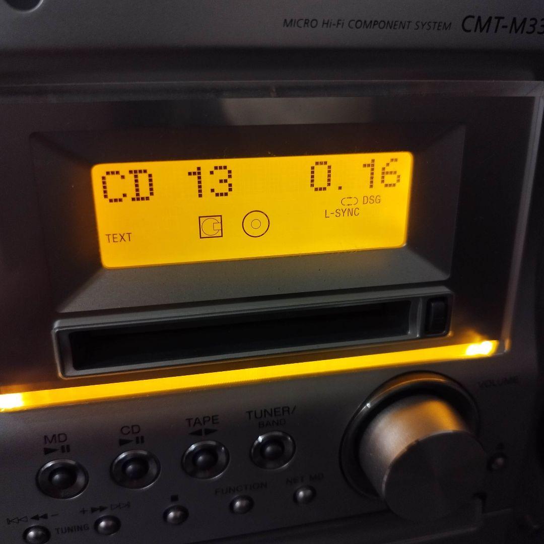 Sony CMT-M333NT メンテ済み / CD, MD, NetMD対応