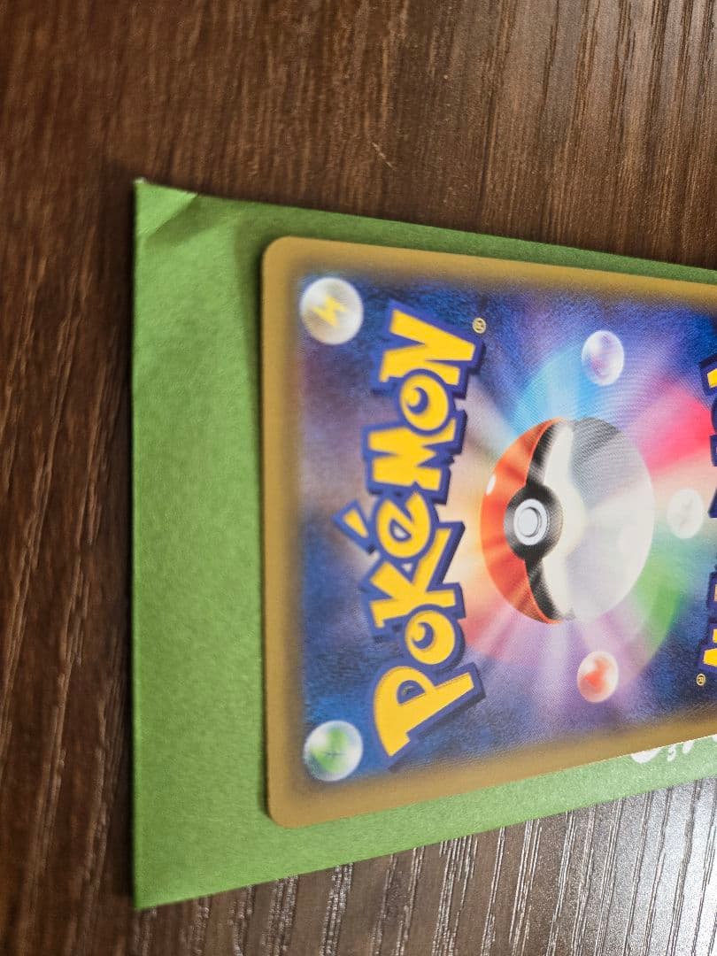 り*ょ様 リーリエの全力 sr 加工ズレ エラー品 魂抜け